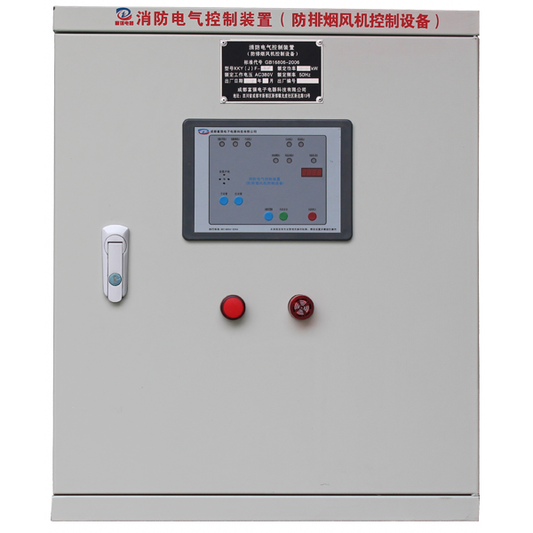 消防電氣控制裝置（防排煙風(fēng)機(jī)控制設(shè)備）－單風(fēng)機(jī)1.png